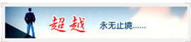 一體化三閥組-儀表針型閥-焊接式截止閥-揚中市旺鑫電氣設備有限公司